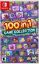 100 In 1 Game Collection