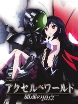 Accel World Kasoku no Chouten [Limited Edition]