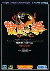 Art of Fighting