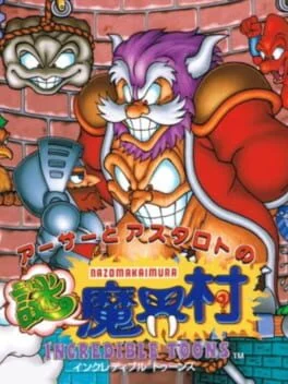 Arthur to Astaroth no Nazomakaimura