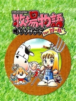 Bokujou Monogatari Harvest Moon For Girl