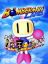 Bomberman Land