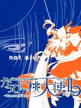 Dancing Blade II