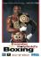 Evander Holyfield's Real Deal Boxing