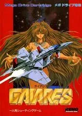 Gaiares [Retro-Bit]
