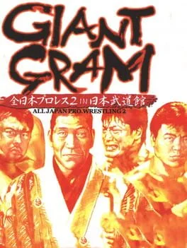 Giant Gram: All Japan Pro. Wrestling 2