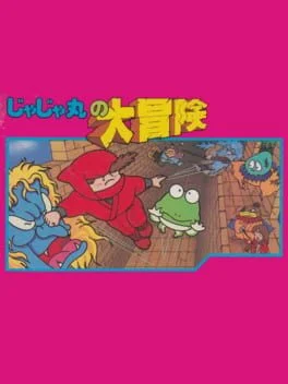 Jajamaru no Daibouken