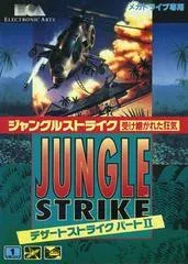Jungle Strike