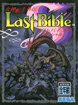 Megami Tensei Gaiden: Last Bible
