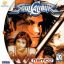 Soul Calibur [Sample Disc]