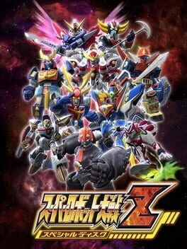Super Robot Taisen Z Special Disc