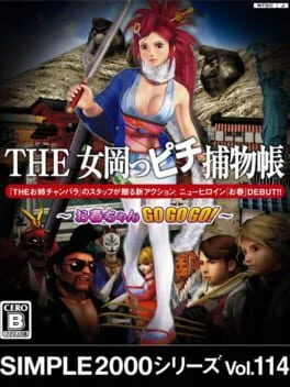 The Onna Okappichi Torimonochou: Oharuchan Go Go Go