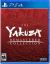 The Yakuza Remastered Collection