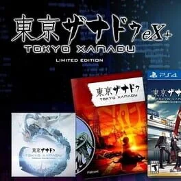 Tokyo Xanadu EX+ [Limited Edition]
