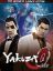 Yakuza 0 [Business Launch Edition]